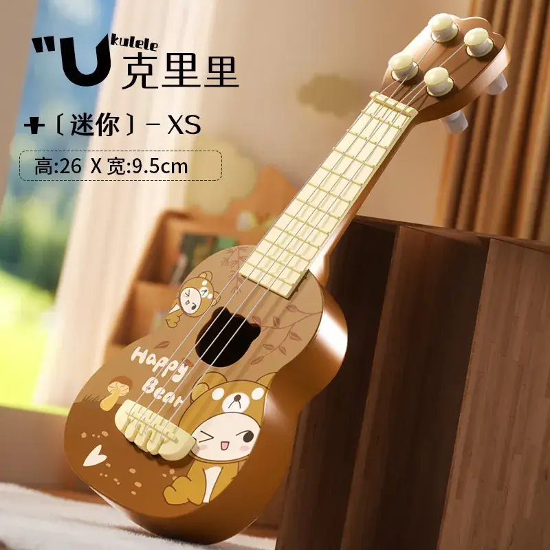 Children's Cartoon Dinosaur Ukulele Toy Musical Instrument - Image 3