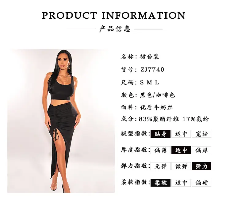 产品信息.jpg