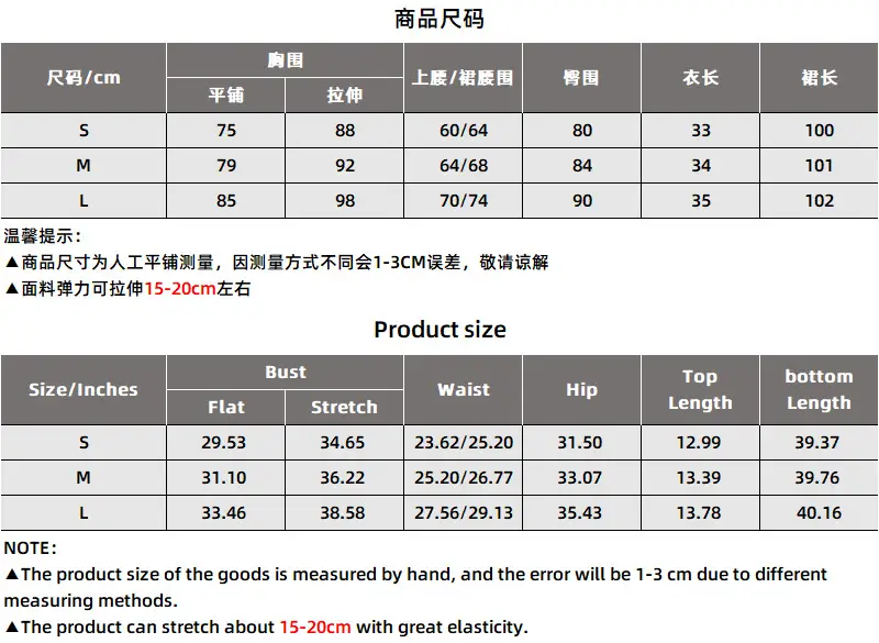 1419尺码表.png