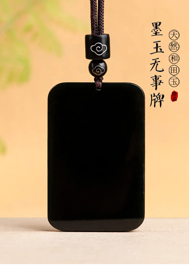 Men's Purple Jade Pendant Necklace with Buddha Design — feature 1