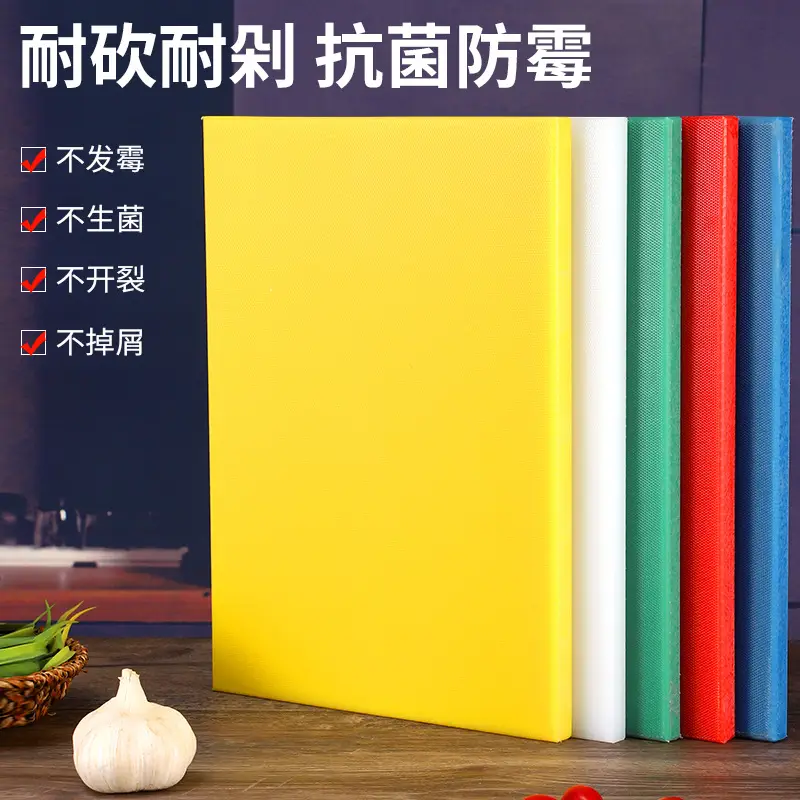 Yellow Heavy Duty Chopping Board for Kitchen Use - Image 2