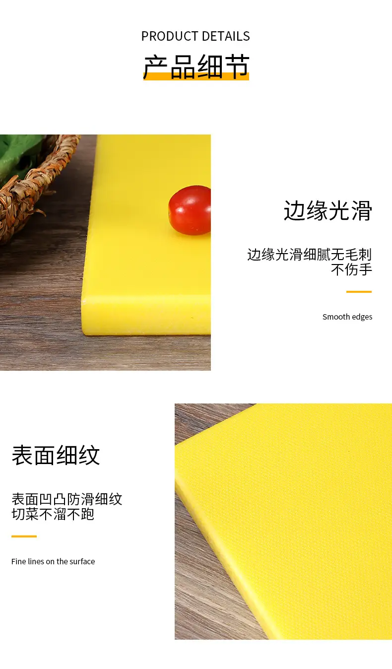 砧板家用抗菌防霉
