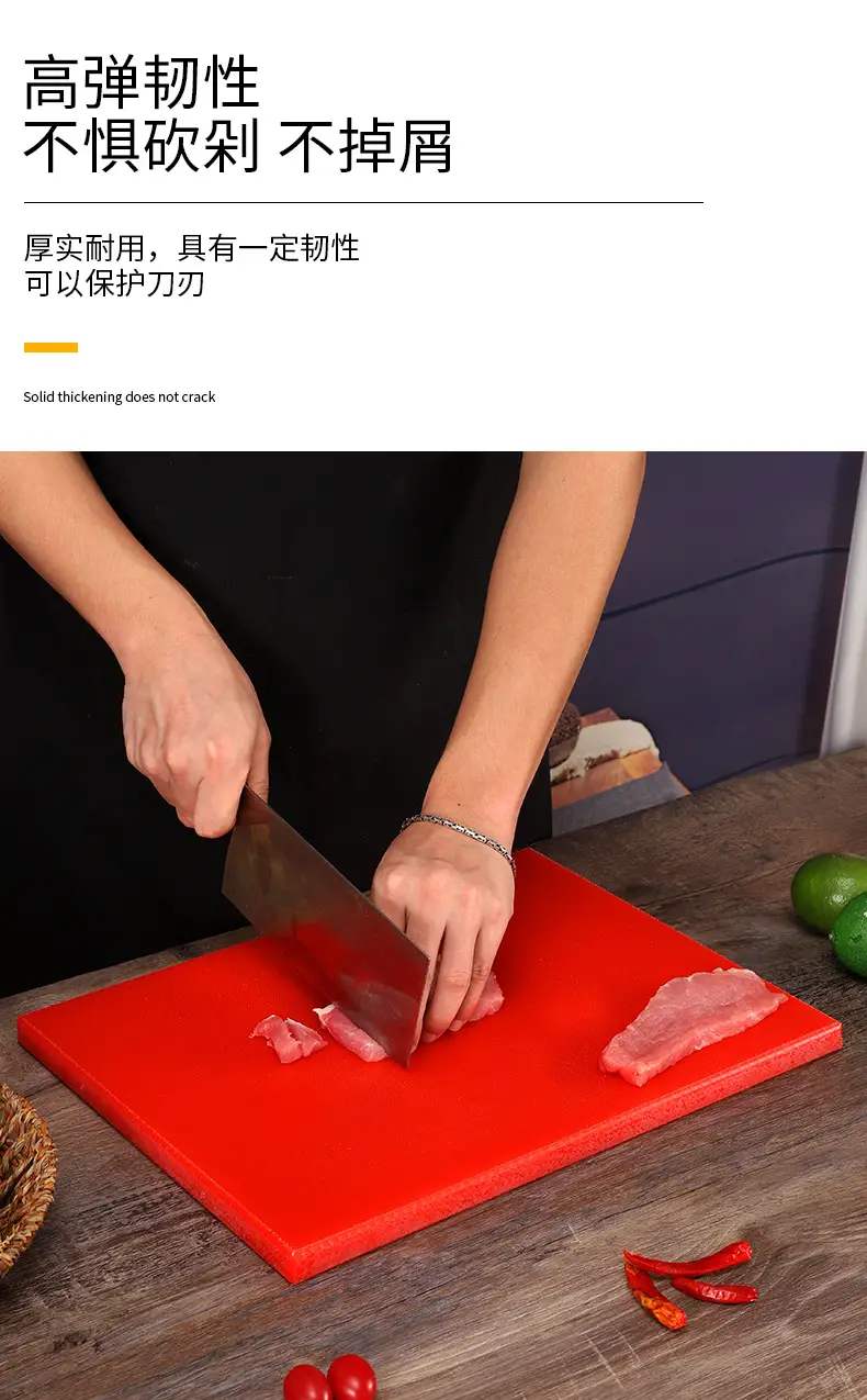 菜板批发