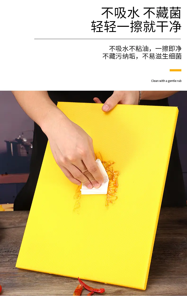 抗菌防霉案板