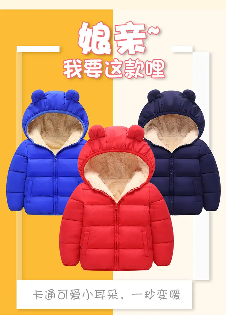 Kids Bear Ears Puffer Jacket Black Rabbit Ears Thick — feature 1