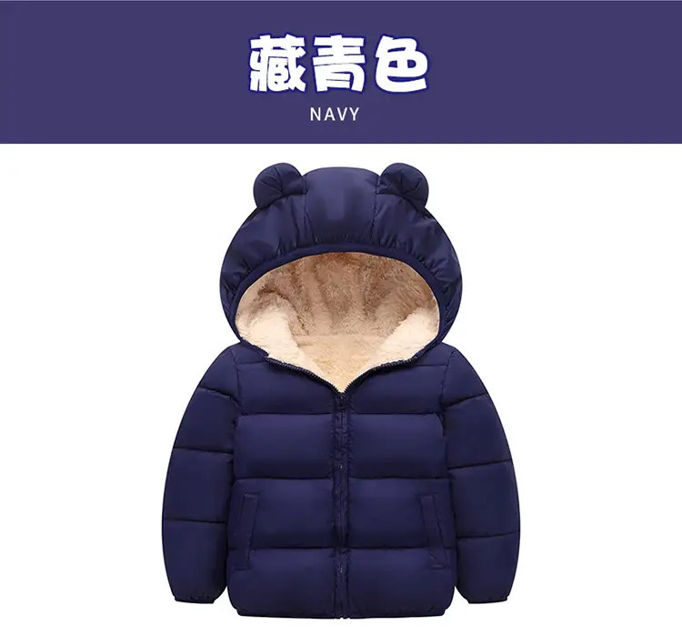 Kids Bear Ears Puffer Jacket Black Rabbit Ears Thick — feature 13