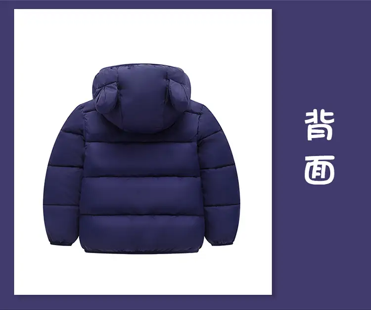 Kids Bear Ears Puffer Jacket Black Rabbit Ears Thick — feature 14