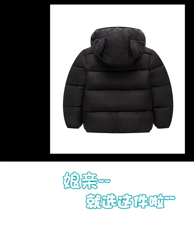 Kids Bear Ears Puffer Jacket Black Rabbit Ears Thick — feature 16
