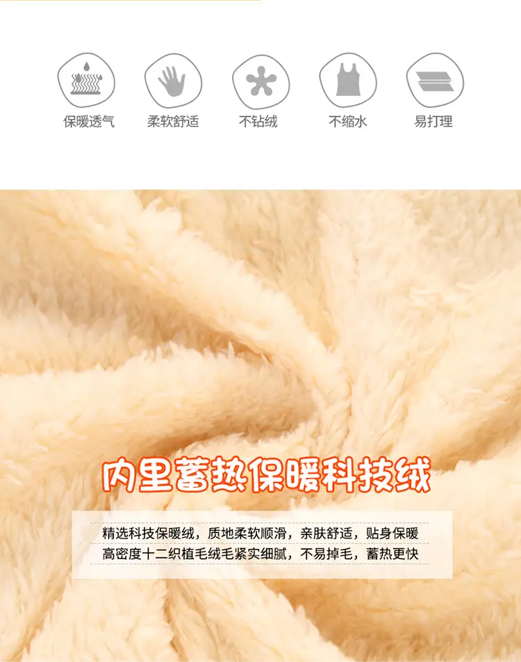 Kids Bear Ears Puffer Jacket Black Rabbit Ears Thick — feature 2
