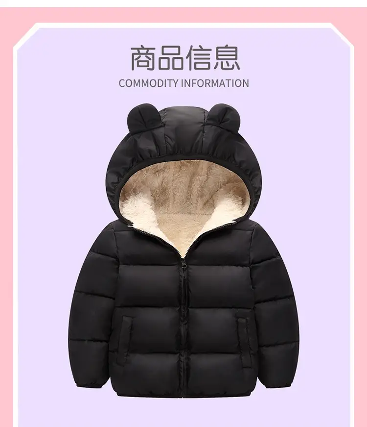 Kids Bear Ears Puffer Jacket Black Rabbit Ears Thick — feature 5
