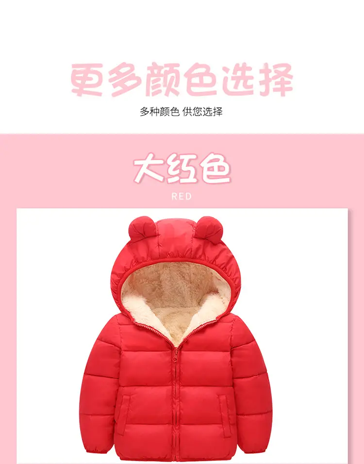 Kids Bear Ears Puffer Jacket Black Rabbit Ears Thick — feature 9