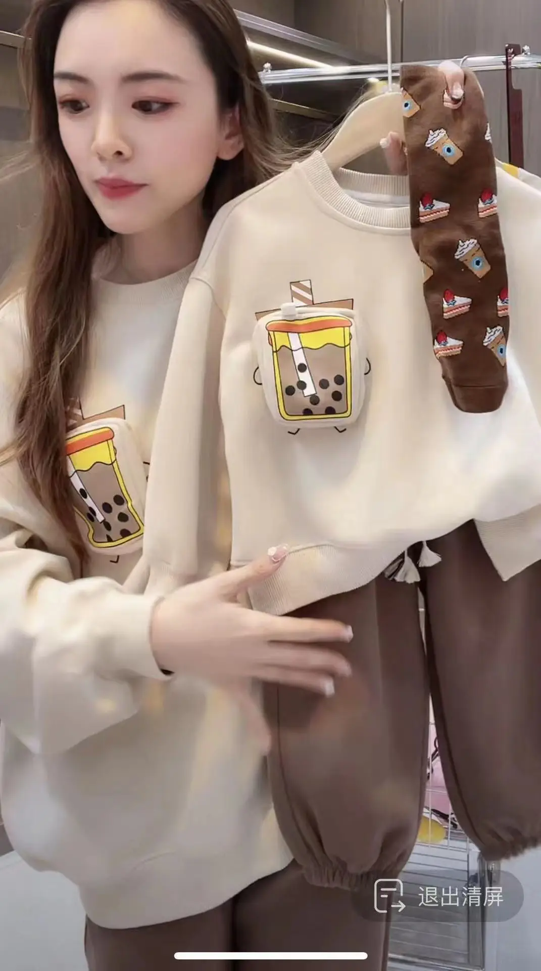 Korean Style 3D Pocket Baby Suit Cream Brown — feature 1
