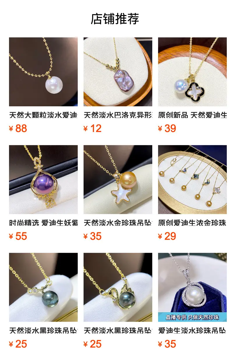 14K Gold Pearl Abacus Pendant for Women — feature 10