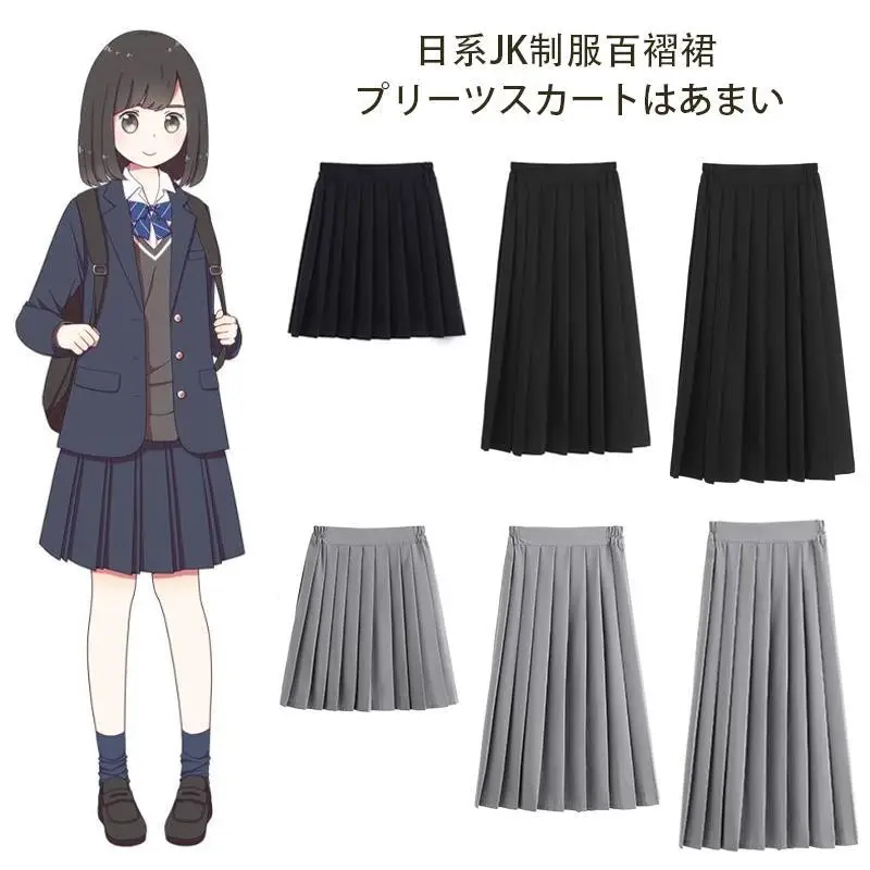 Black Japanese College Skirt with Elastic Waist - Image 10