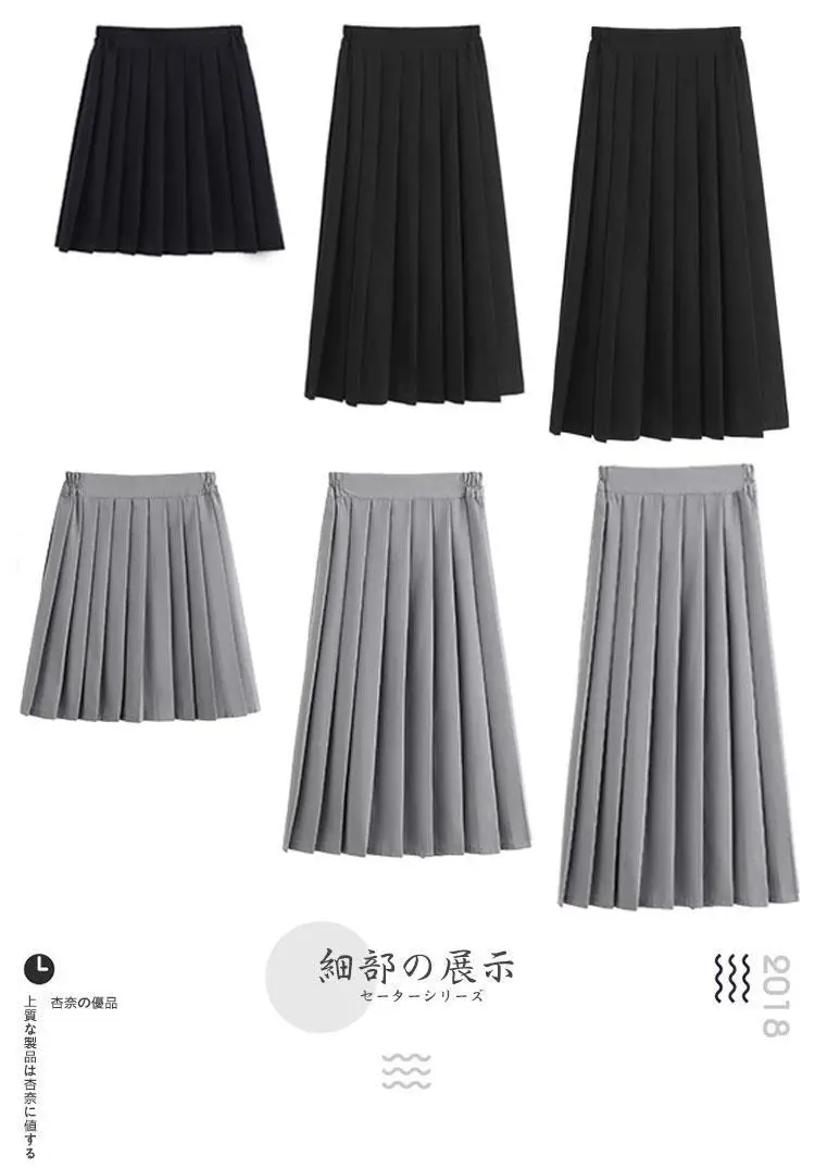 Black Japanese College Skirt with Elastic Waist — feature 3