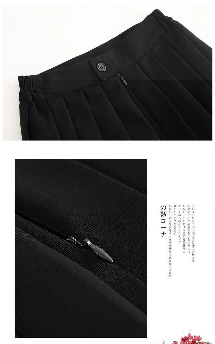Black Japanese College Skirt with Elastic Waist — feature 4