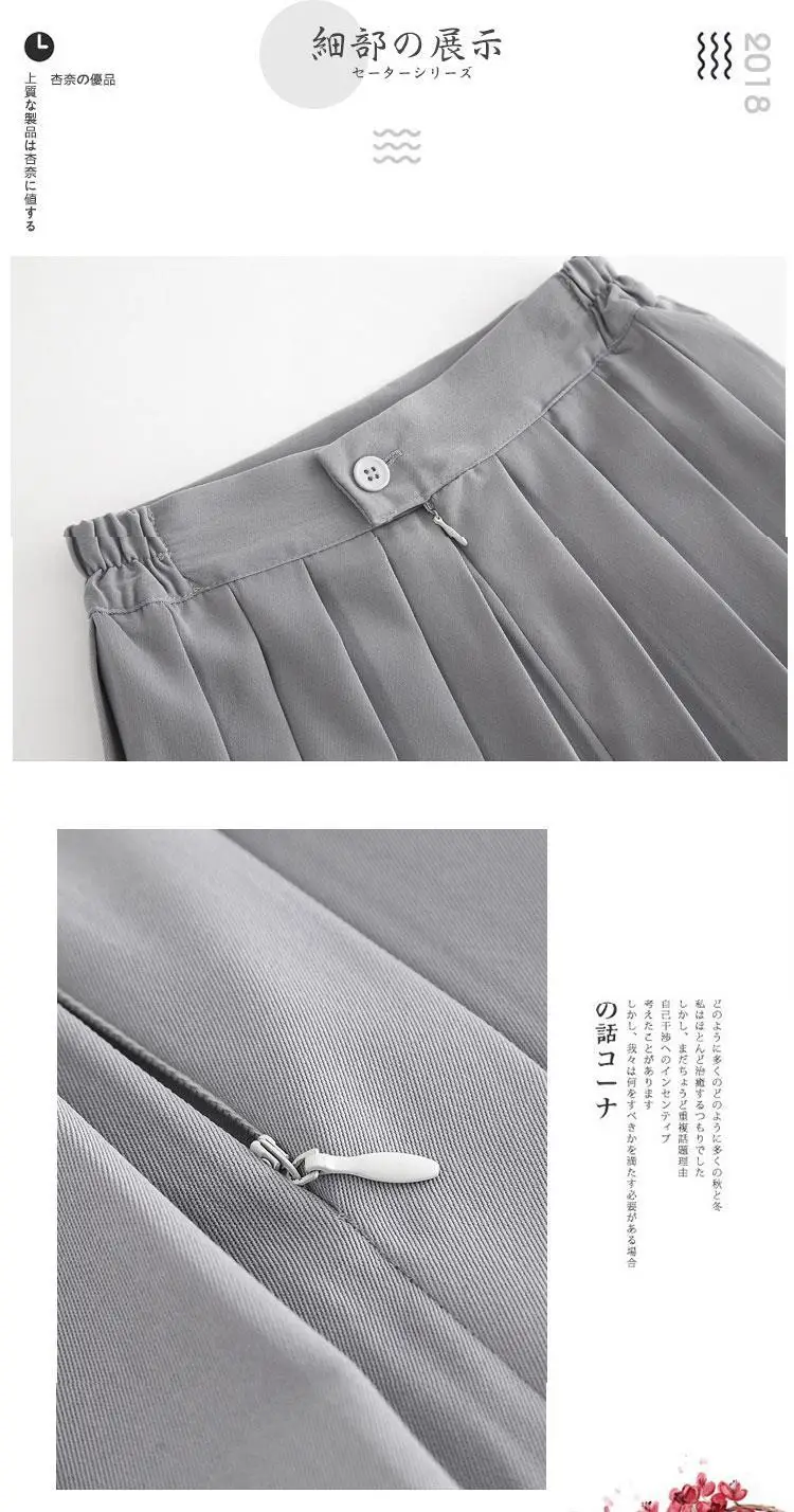 Black Japanese College Skirt with Elastic Waist — feature 6