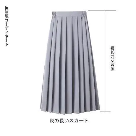 Black Japanese College Skirt with Elastic Waist - Image 6