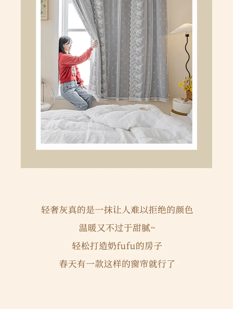 Monet Sky Blue Non-Perforated Curtain Self-Adhesive — feature 20