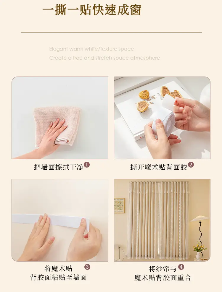 Monet Sky Blue Non-Perforated Curtain Self-Adhesive — feature 6