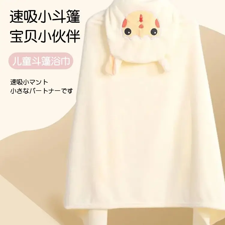 Coral Fleece Bathrobe for Girls Baby Wrap Absorbent - Image 5
