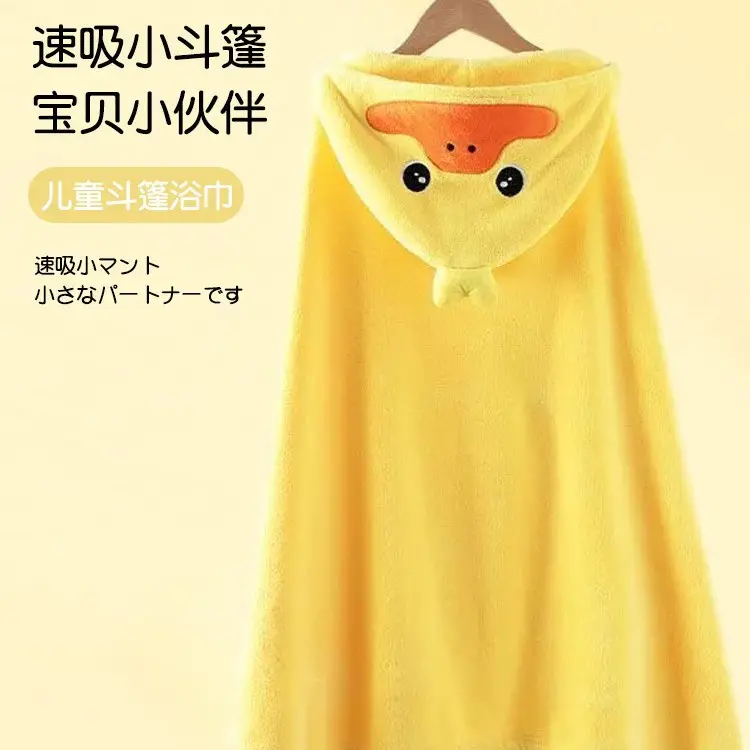 Coral Fleece Bathrobe for Girls Baby Wrap Absorbent - Image 6