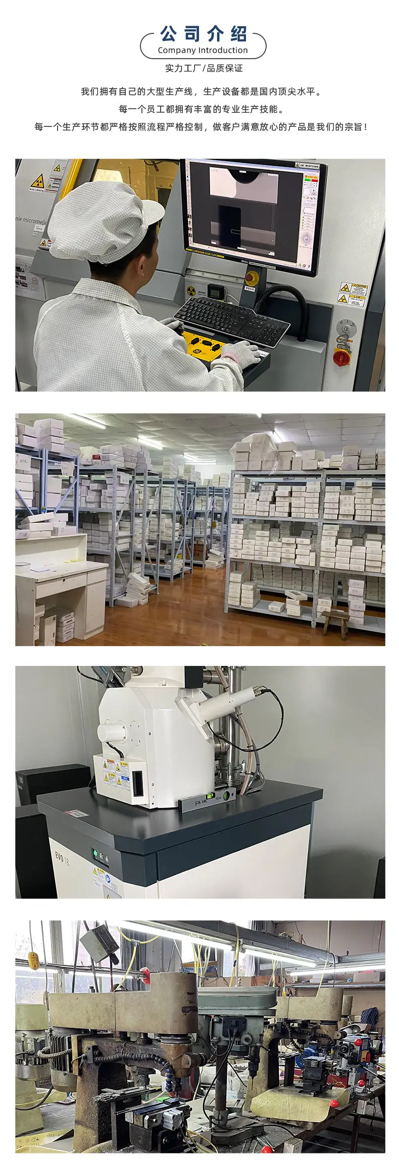 德望详情页_14