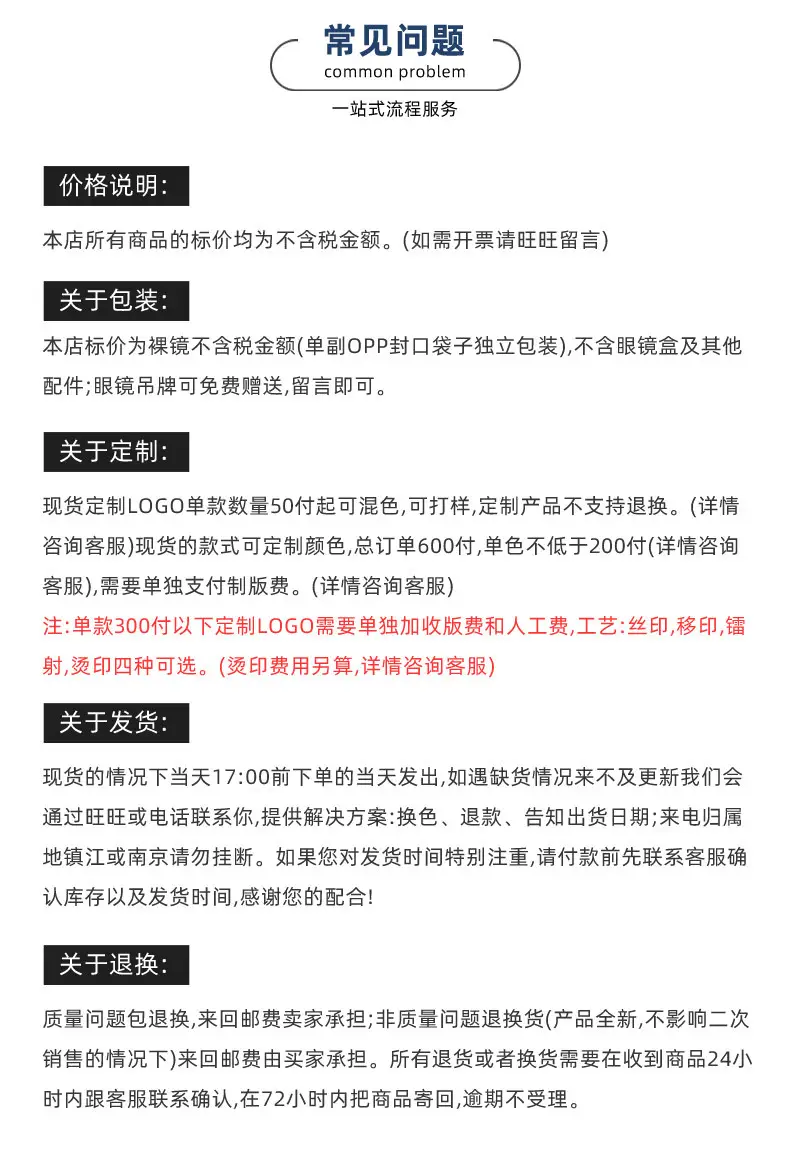 德望详情页_16