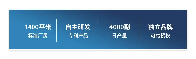 德望详情页_02