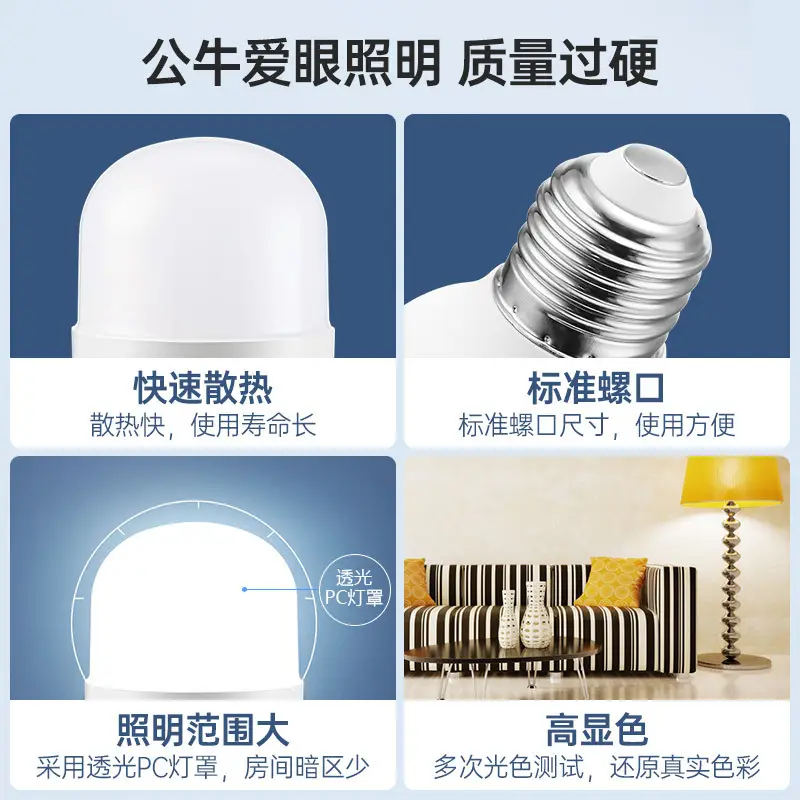 E27 Screw Bulb Lamp for Home Office Lighting - Image 7