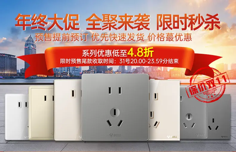 E27 Screw Bulb Lamp for Home Office Lighting — feature 1