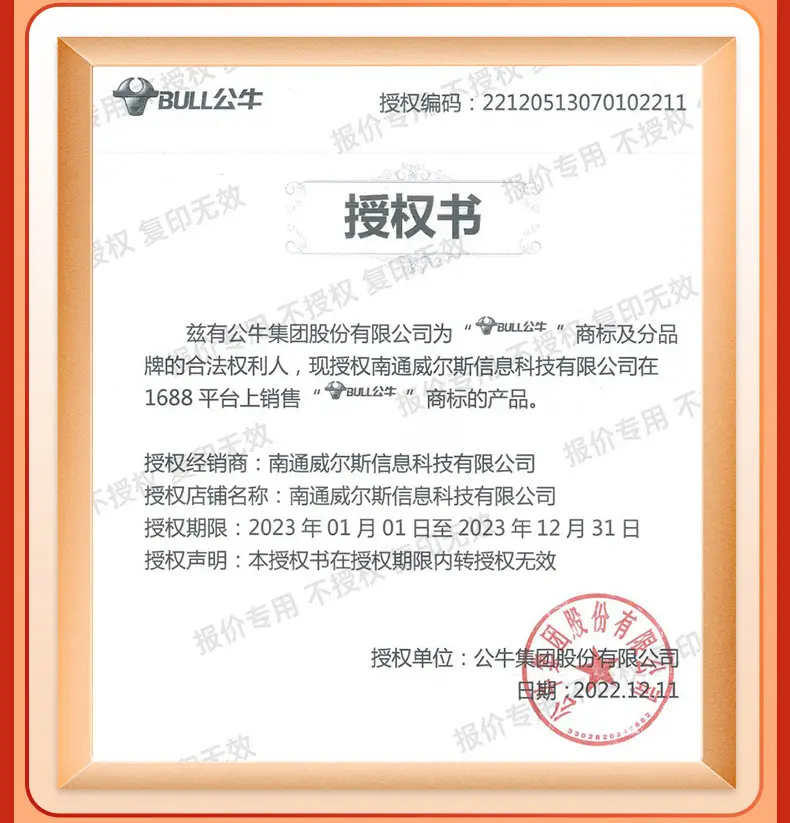 E27 Screw Bulb Lamp for Home Office Lighting — feature 10