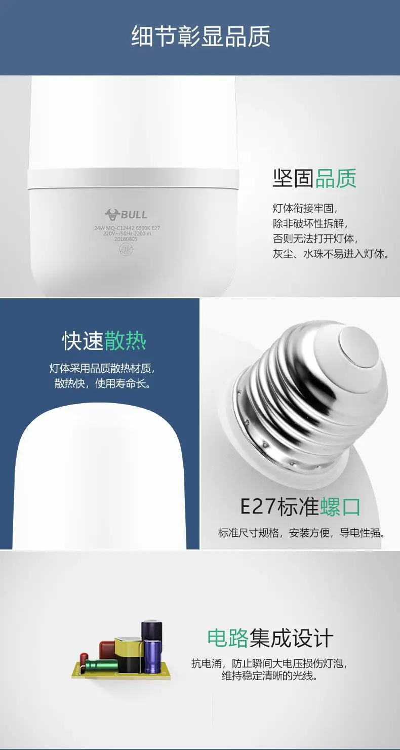 详情-10.jpg