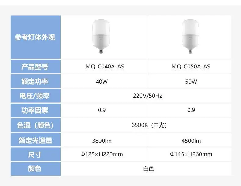 详情-12.jpg
