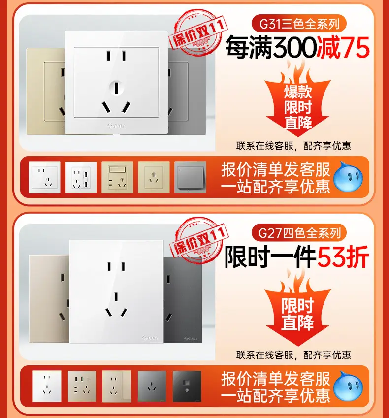 E27 Screw Bulb Lamp for Home Office Lighting — feature 7