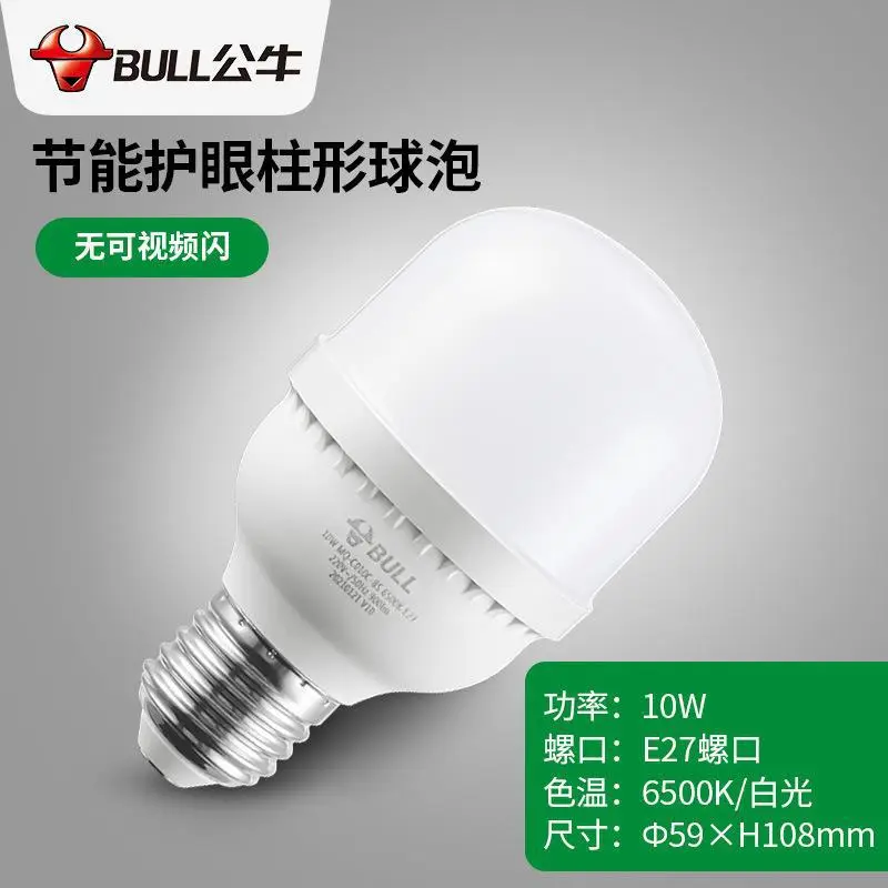 E27 Screw Bulb Lamp for Home Office Lighting - Image 2