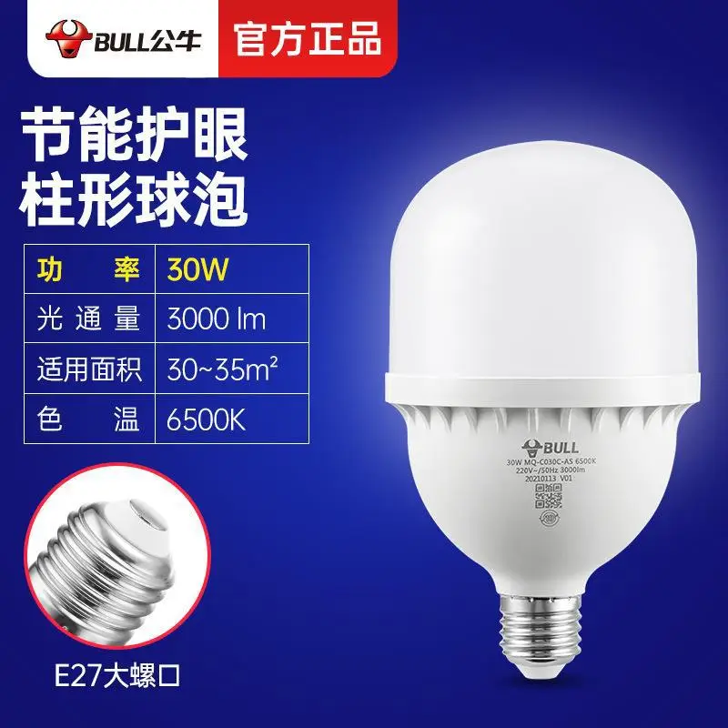 E27 Screw Bulb Lamp for Home Office Lighting - Image 3