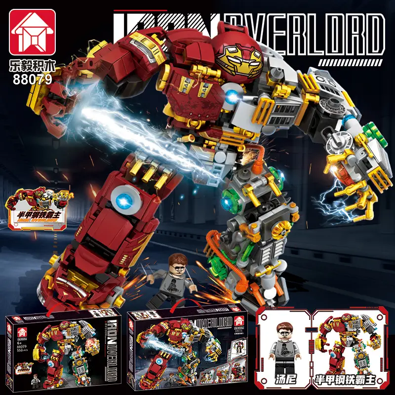 Compatible with Lego steel mecha puzzle assembled building blocks man revenge hero children Boy Toy model cross-border