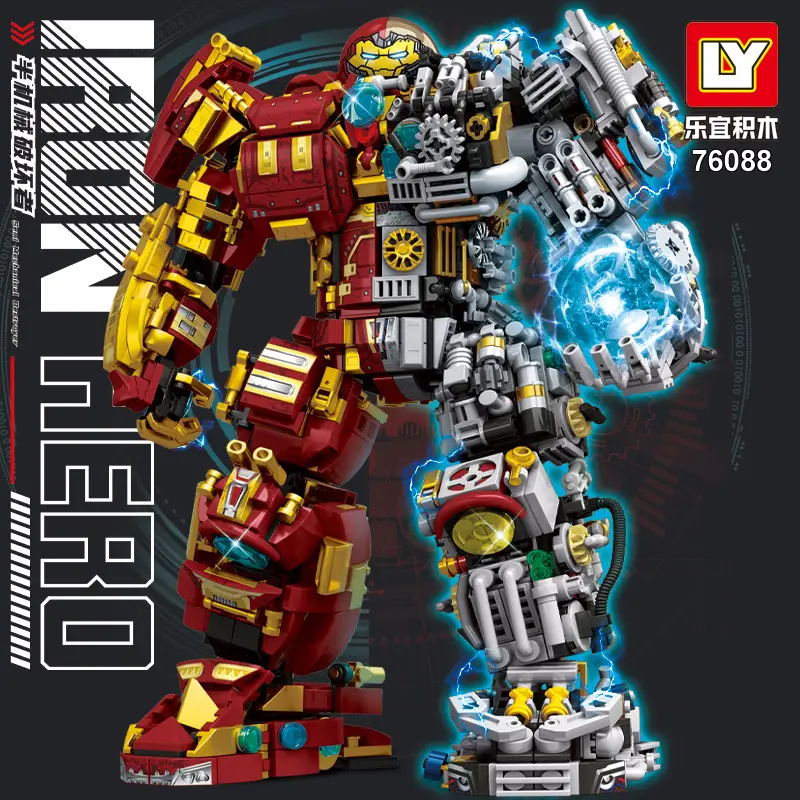 Compatible with Lego steel mecha puzzle assembled building blocks man revenge hero children Boy Toy model cross-border