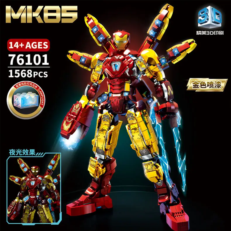Compatible with Lego steel mecha puzzle assembled building blocks man revenge hero children Boy Toy model cross-border