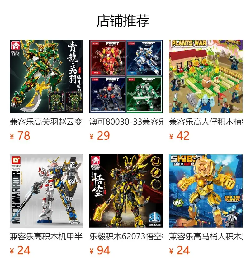 Compatible with Lego steel mecha puzzle assembled building blocks man revenge hero children Boy Toy model cross-border — feature 1