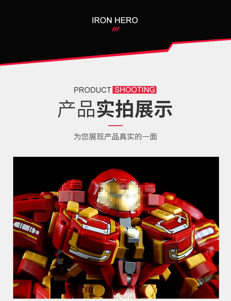 Compatible with Lego steel mecha puzzle assembled building blocks man revenge hero children Boy Toy model cross-border — feature 13