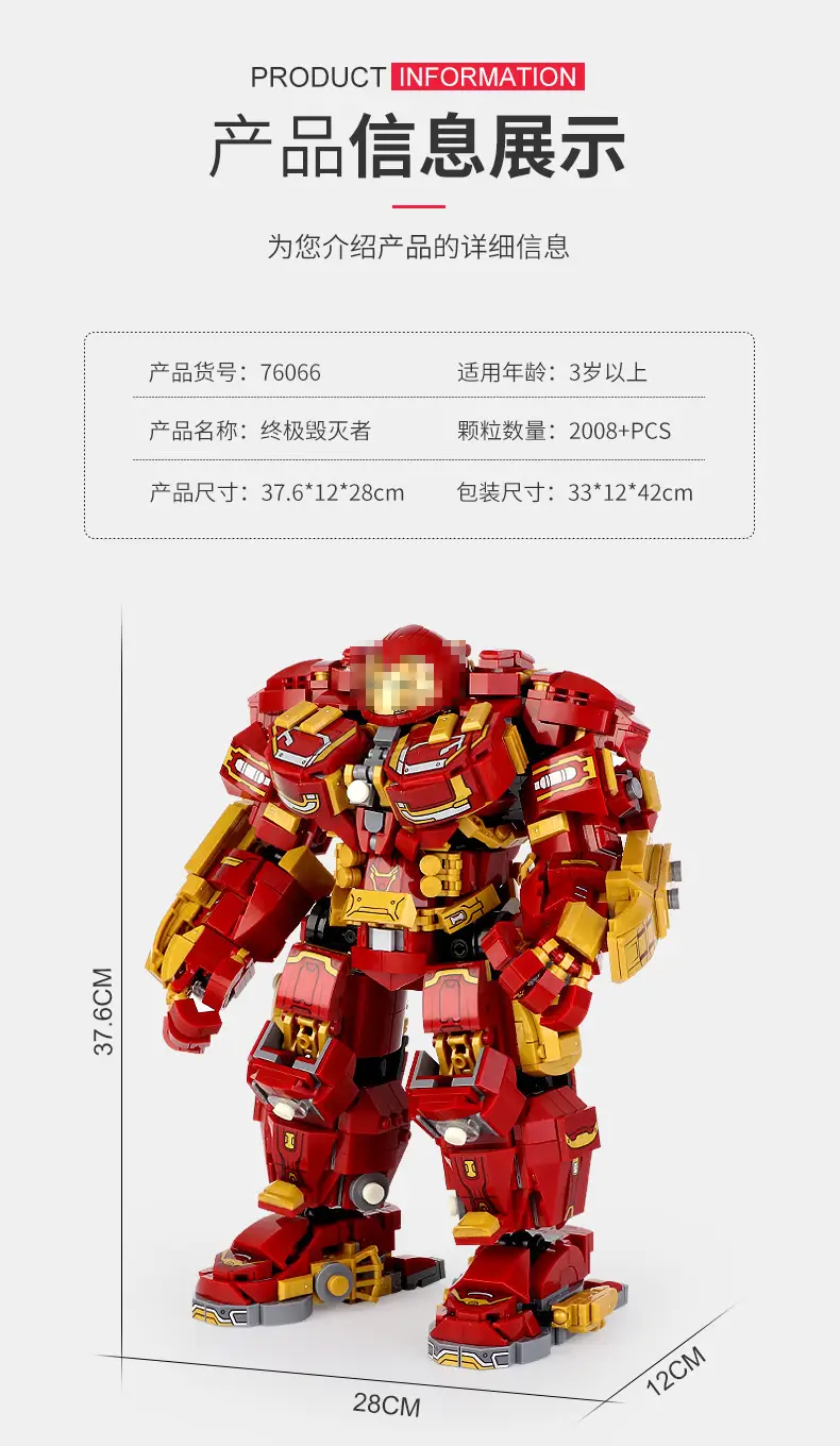 Compatible with Lego steel mecha puzzle assembled building blocks man revenge hero children Boy Toy model cross-border — feature 15