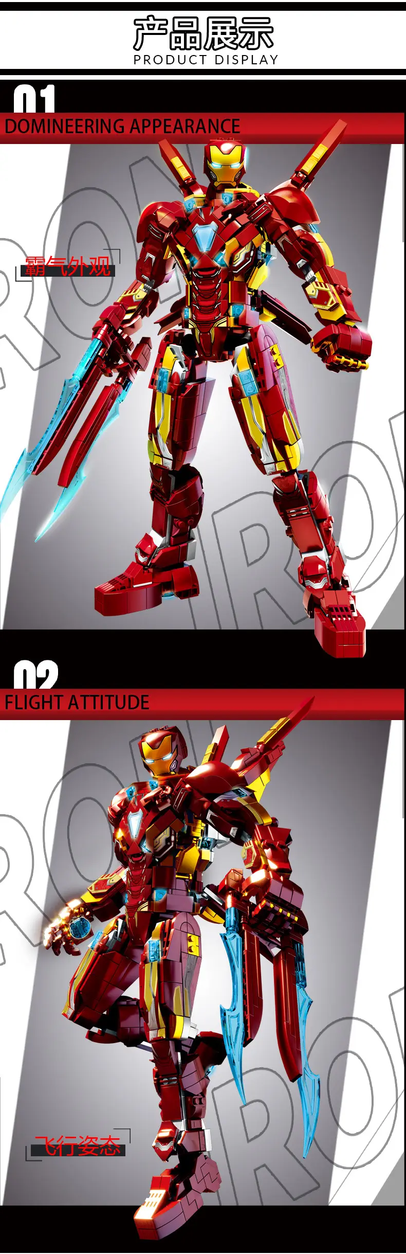 Compatible with Lego steel mecha puzzle assembled building blocks man revenge hero children Boy Toy model cross-border — feature 19