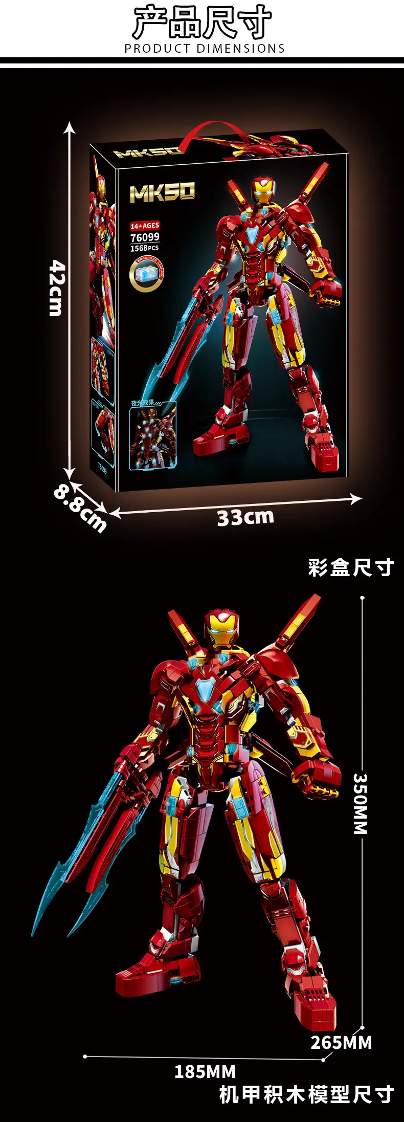 Compatible with Lego steel mecha puzzle assembled building blocks man revenge hero children Boy Toy model cross-border — feature 22