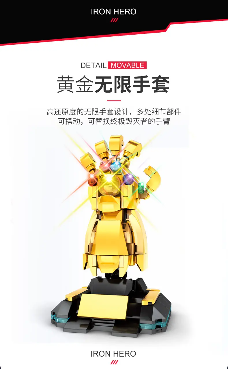 Compatible with Lego steel mecha puzzle assembled building blocks man revenge hero children Boy Toy model cross-border — feature 5