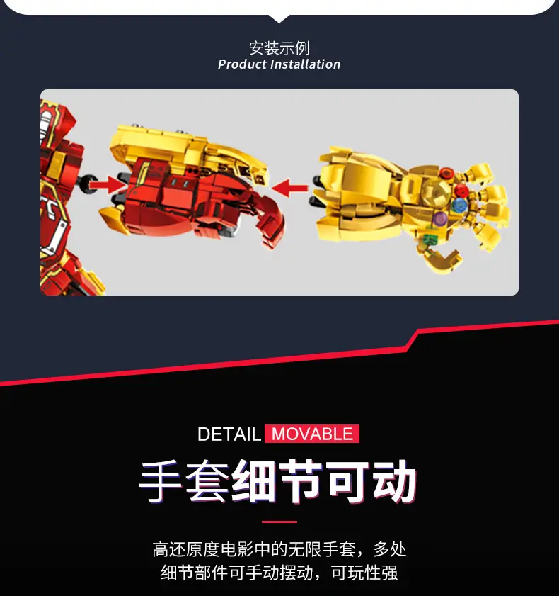 Compatible with Lego steel mecha puzzle assembled building blocks man revenge hero children Boy Toy model cross-border — feature 6