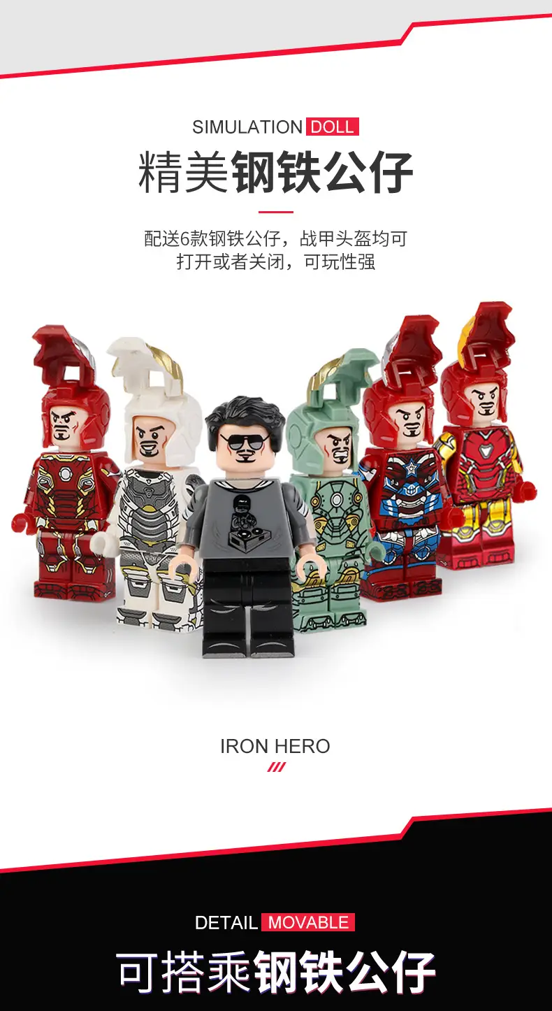 Compatible with Lego steel mecha puzzle assembled building blocks man revenge hero children Boy Toy model cross-border — feature 9