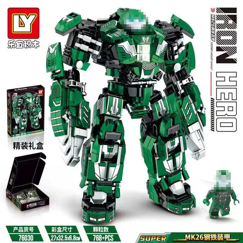 Compatible with Lego steel mecha puzzle assembled building blocks man revenge hero children Boy Toy model cross-border