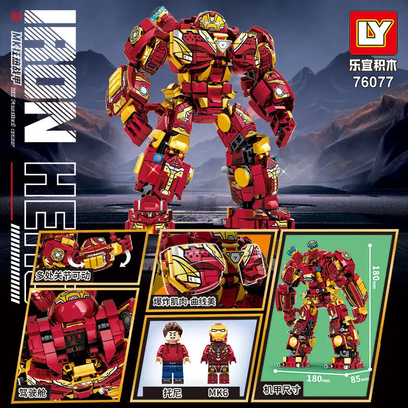 Compatible with Lego steel mecha puzzle assembled building blocks man revenge hero children Boy Toy model cross-border